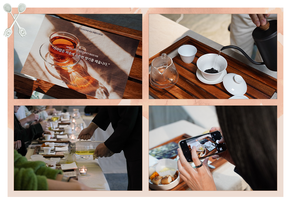 마음의 티타임_04.png